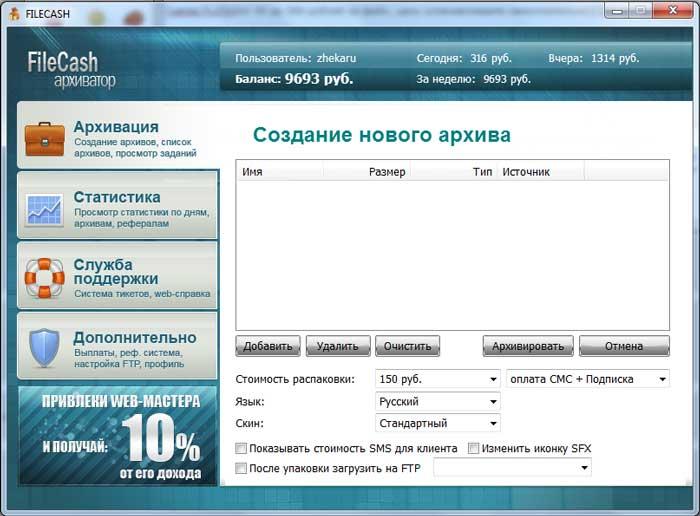 ���������� ���� ������ ������ 2010